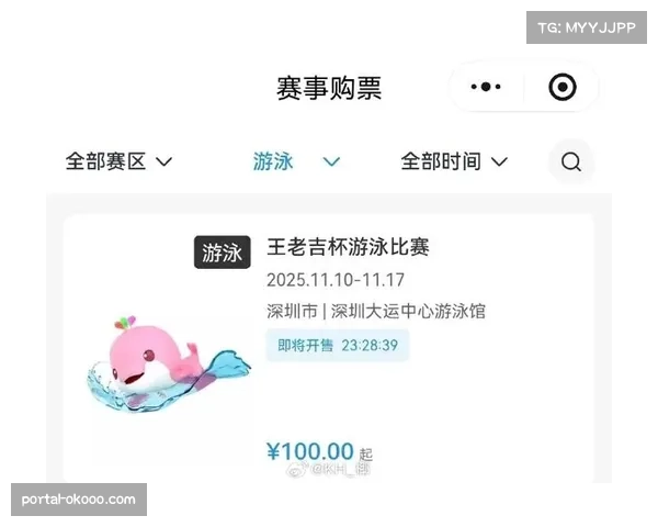 世界泳联跳水世界杯总决赛门票火爆 十分钟内跳台项目全部售罄