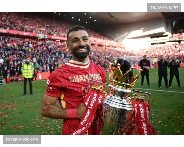 萨拉赫时代终结:利物浦传奇的255球与9座冠军奖杯回顾